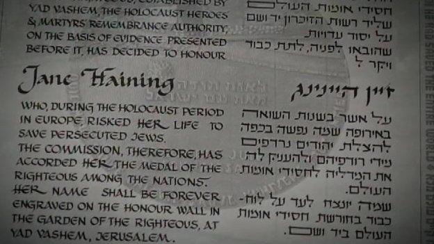 Yad Vashem